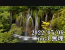 ショートサーキット出張版読み上げ動画7915