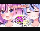 ゆかりんのまないたR97【ソフトウェアトーク劇場】