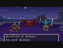 【DQ6】ドラクエ6実況プレイ121