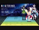 魂のルフラン / AIきりたん【NEUTRINOカバー】