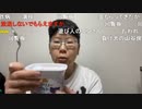 【コメント有】ニンポー 2022年07月06日17時04分 ご飯食べて元気出す枠【ニコ生録画】