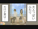 ラブコメじじいの漫画れびゅう#98「14歳の恋」