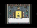 LIVE A LIVE　のんびり実況　その２３