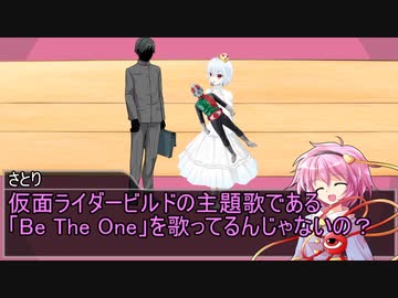 【怪談白物語】まともな奴が少ない怪談白物語　シナリオ名：配偶者