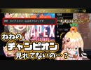 『ねねのチャンピオン』が世界から消えてしまうというねね虐【ホロライブ切り抜き/桃鈴ねね】