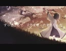 【初音ミク】茜色コンサート/ミノカサゴ【オリジナル曲】