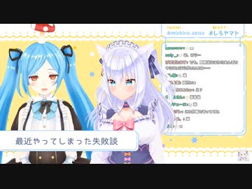 先週、自発的におしっこを我慢した結果おもらしをしてしまったヤマトイオリ