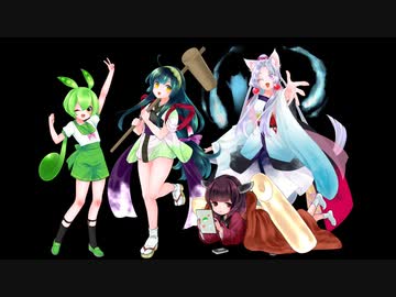 東北「４」姉妹の個別ボイス