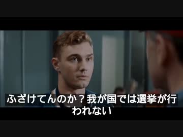 ホモと見る　選挙は冗談じゃない。責任を持って投票しよう