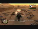 GTASA　カオスモードに挑戦　part60