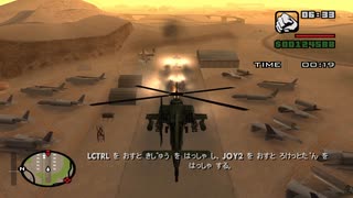 GTASA　カオスモードに挑戦　part60