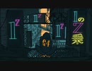 【初投稿】【歌ってみた】絶え間なく藍色／獅子志司【covered by 天海天空】