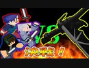 【マイクラ】激闘のエンドラチャレンジ！！【後編】