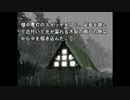 実況 ◇ 魔紀行 ◇ 第13幕