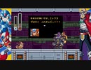 【PS4実況】ルーキーハンターの挑戦 ロックマンX Part.06