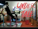 「MEGALOVANIA / Toby Fox」アラフォーDDR