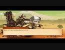 【日常を奪還せよ】戦場のフーガ part34