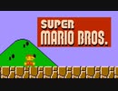 懐かしすぎるゲームを一から今更やってみた【スーパーマリオブラザーズ】