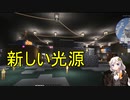 【Minecraft 1.18.1】 工業modで終末的階層都市を作る Part30.00 -投光器とパワードランタン-