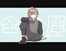 【手描き】金木犀【叶生誕祭2022】