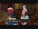 【実況？】ソフィーのアトリエDX やってみた　part 22