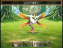 【Sky And Earth】無垢なる意思の物語【プレイ動画】part6