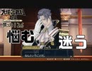【大逆転裁判2 其の126】バンジークス検事でも悩み迷うことがあるのです【新人Vtuber】