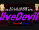 【Naomi＆Naoki】liveDevil【カバー曲】