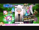 【まおりゅう】石もらえるイベント　うさぎずきの建国譚67
