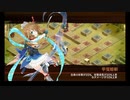 【城プロRE】オシリスの審判場 オンボス 二層 12審【☆4改以下】