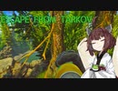 【VOICEROID】スカベンジャーきりたんの漁り道 Part2【Escape from Tarkov】