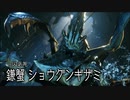 【MHRS】発売日から全モンスターを倒すまで【実況】part5