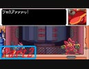 【実況】さぁ、敵を真っ二つにしましょう。【ロックマンゼロ3】part2