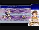 【デレマス】バハムートラグーン～新時代を切り拓くアイドル達～『第7章』（前編）