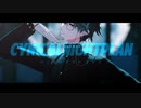 【にじさんじMMD】シニカルナイトプラン【Ike Eveland】