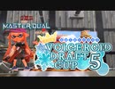 【Splatoon2】音街ウナの行くノヴァ全一への道【VOICEROID実況】寄り道その7【VD杯5】