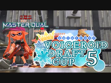 【Splatoon2】音街ウナの行くノヴァ全一への道【VOICEROID実況】寄り道その7【VD杯5】