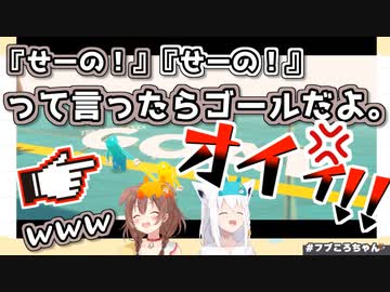 【Goonect】フブころ初タイマンコラボおもしろまとめ