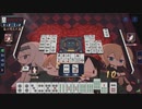 【3麻】雀魂玉の間で麻雀を打つ_139