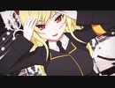 【MMDミストレ】フェルクリンゲンで怪物
