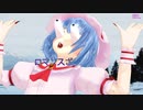【MMD】ノリ過ぎおぜう様【ロマンスの神様】