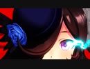 【MMDウマ娘】ライスシャワーでスーサイドパレヱド