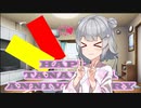 いのるりっか