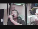YEN TOWN BAND/Swallowtail Butterfly ～あいのうた～ おじさんカラオケ