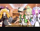【霧雨魔理沙のデュエル・マスターズ】第1話『ライアー・デュエル 第一ピリオド』