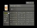 FF8独白プレイ～chap.25-b