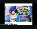 P操作　緒星なぎさVS叶恵かなた　AIレベル２