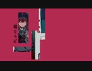 【夏色花梨】愛情販売機 - SynthV AIカバー