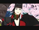 【Fate/MMD】自作蘆屋道満で桃源恋歌【3臨モデル追加更新】