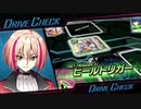 家庭用ゲーム『カードファイト!! ヴァンガード ディアデイズ』ゲーム紹介PV第1弾